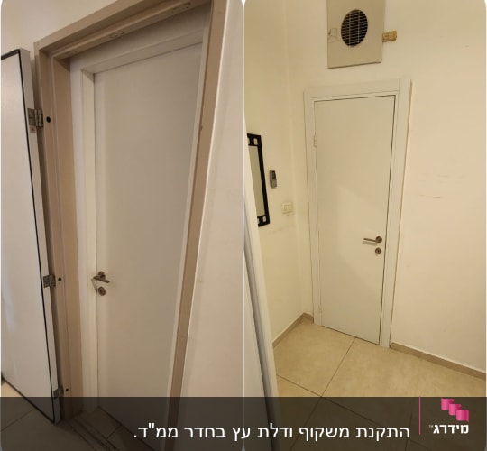 שתי דלתות לבנות עם ידיות מתכת